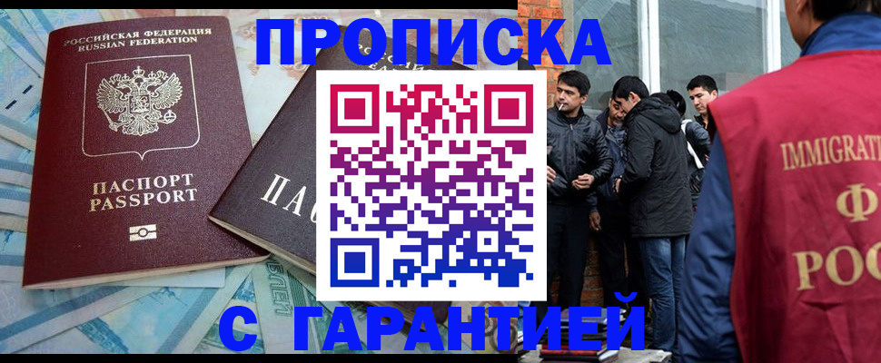 регистрация для дет. сада в Татарске